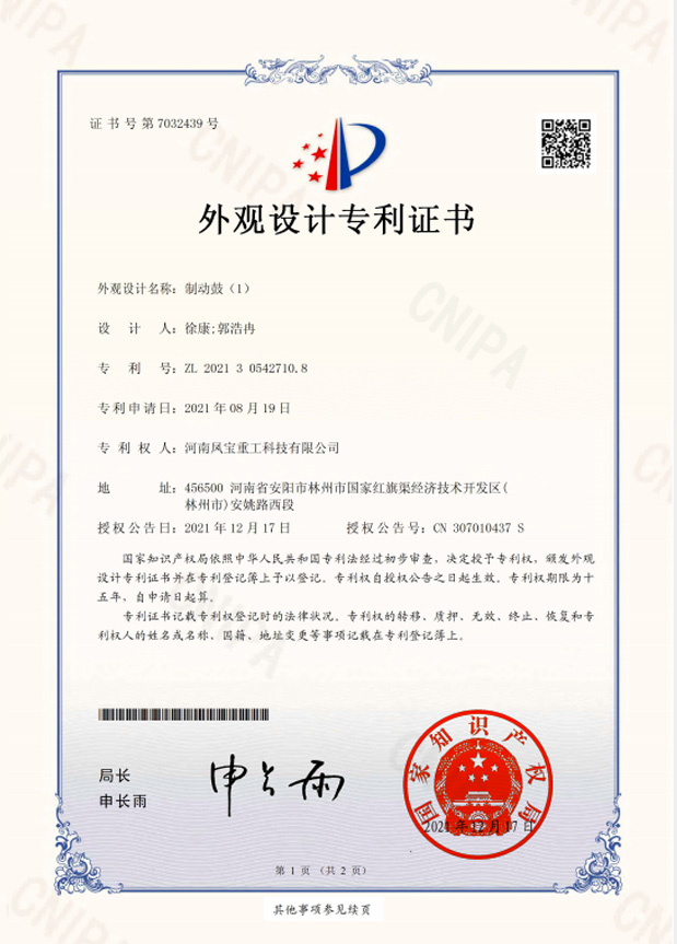 用于側(cè)翻自卸的半掛車軸
